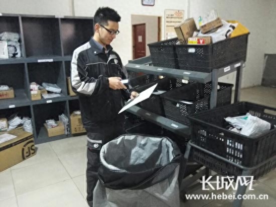邢台招聘快递员_快递员招聘邢台网_邢台市快递公司招聘快递员