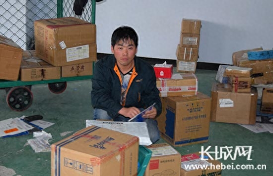 邢台市快递公司招聘快递员_快递员招聘邢台网_邢台招聘快递员