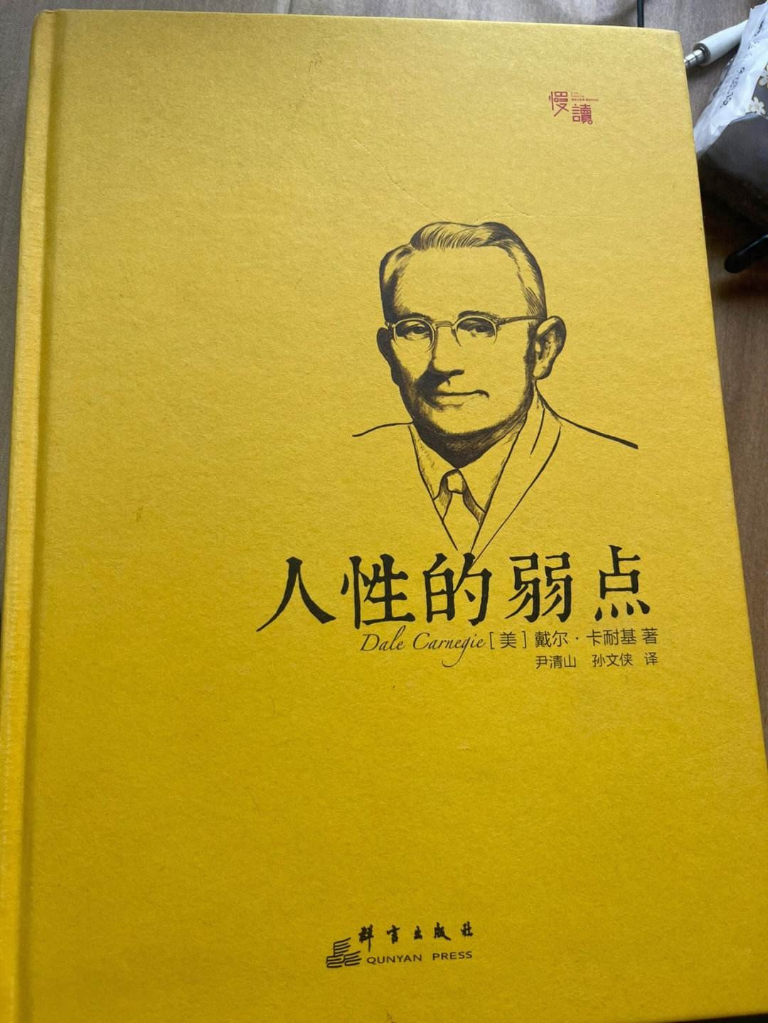 职场人际交往的书_职场人际关系学_职场人际关系书