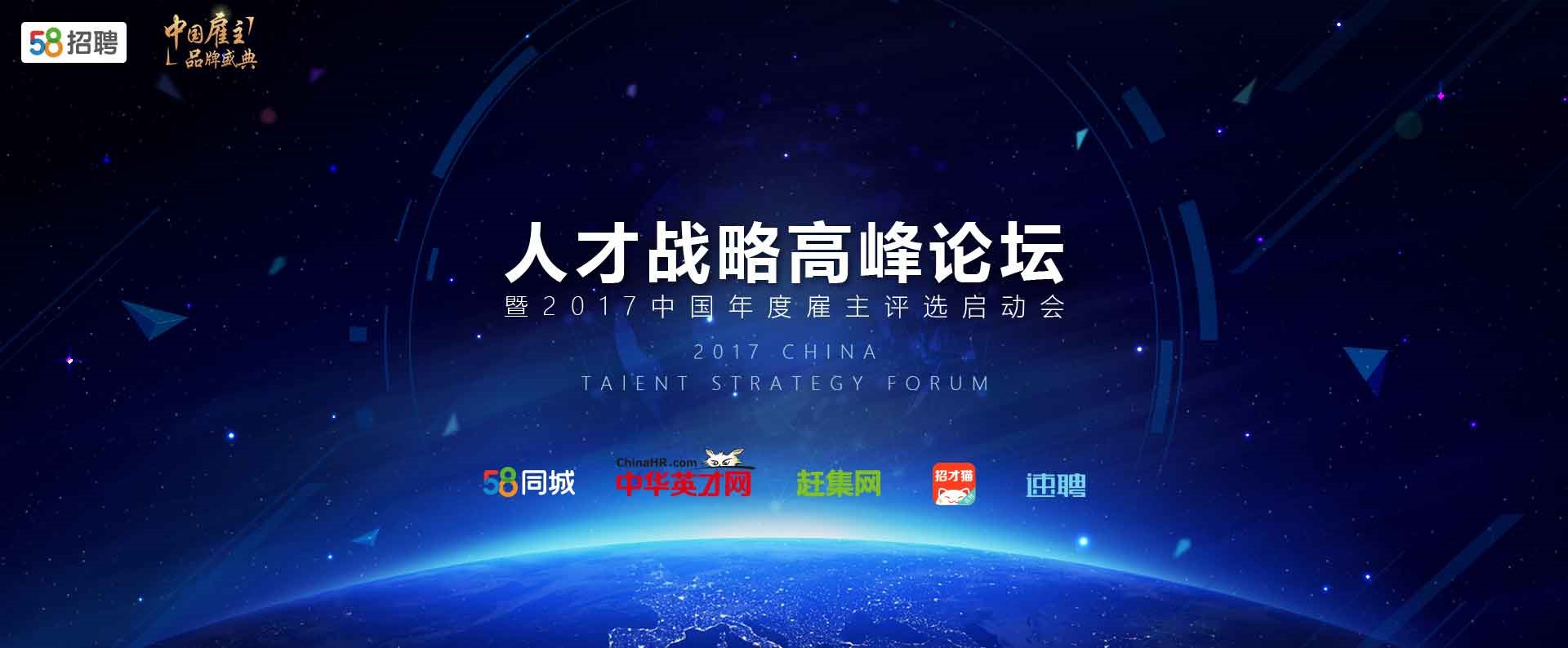 招聘工作难_it行业招聘难_招聘难做