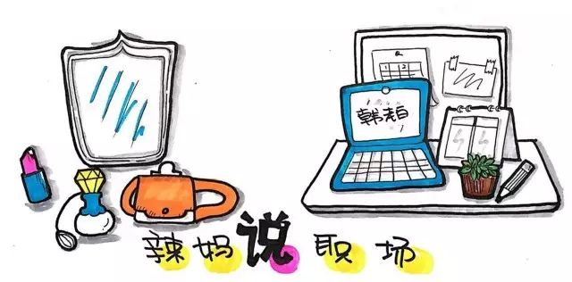 职场上的法则_新人职场生存法则大全_新人职场法则