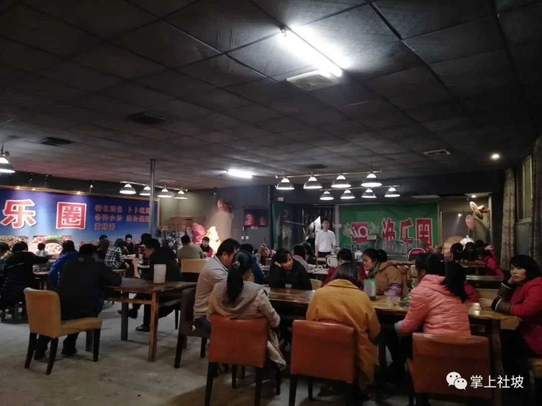 职场渔乐圈_职场渔夫_职场渔乐圈欢乐中国年