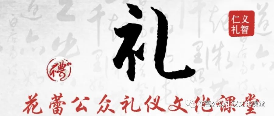 “礼”赢未来职场——大学生职场礼仪修养(图1) 修养职场礼仪个人总结_《职场礼仪修养》_职场礼仪与个人修养