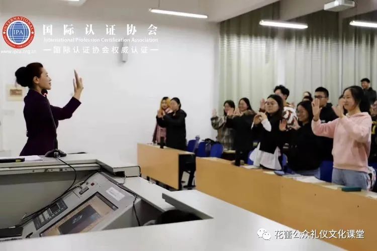 “礼”赢未来职场——大学生职场礼仪修养(图8) 《职场礼仪修养》_职场礼仪与个人修养_修养职场礼仪个人总结