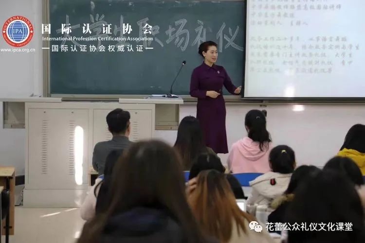 “礼”赢未来职场——大学生职场礼仪修养(图10) 职场礼仪与个人修养_修养职场礼仪个人总结_《职场礼仪修养》