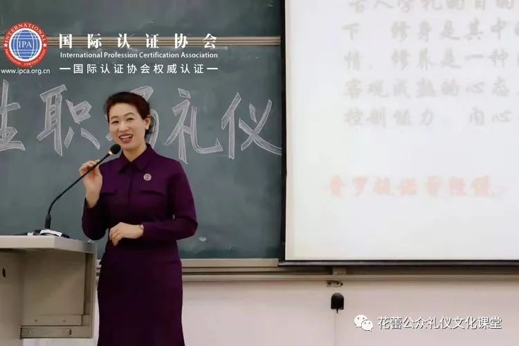 “礼”赢未来职场——大学生职场礼仪修养(图12) 修养职场礼仪个人总结_《职场礼仪修养》_职场礼仪与个人修养