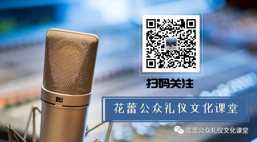 “礼”赢未来职场——大学生职场礼仪修养(图13) 职场礼仪与个人修养_修养职场礼仪个人总结_《职场礼仪修养》