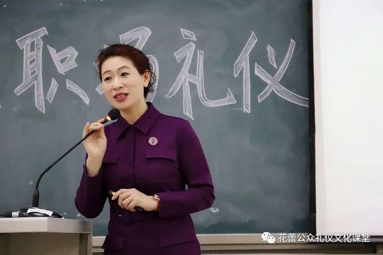 “礼”赢未来职场——大学生职场礼仪修养(图3) 《职场礼仪修养》_修养职场礼仪个人总结_职场礼仪与个人修养