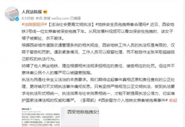 保安物业招聘西安信息网_西安物业保安最新招聘_西安物业招聘保安信息