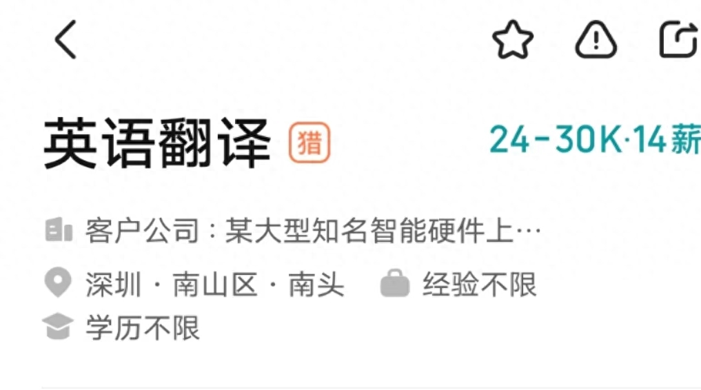 英语培训职场英语_职场英语培训中心_职场英语培训价格