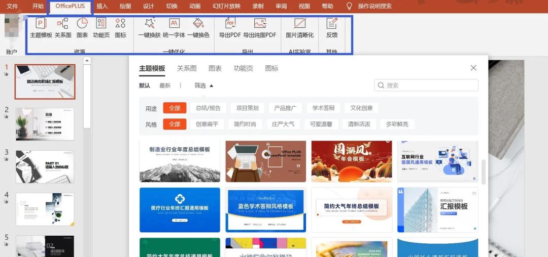 计算机职场办公软件_职场计算机办公视频课程_职场办公计算机软件实训报告