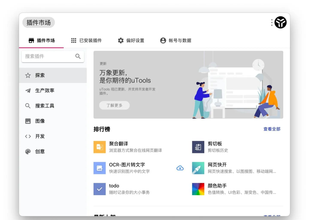 计算机职场办公软件_职场办公计算机软件实训报告_职场计算机办公视频课程
