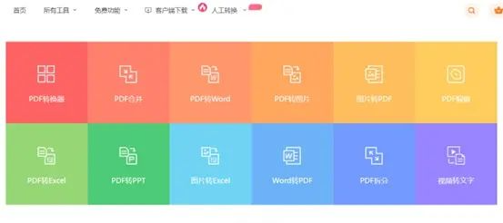 职场办公计算机软件实训报告_计算机职场办公软件_职场计算机办公视频课程