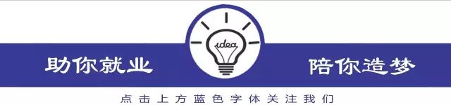 上海链家招聘简章_上海链家房地产招聘_上海链家招聘网