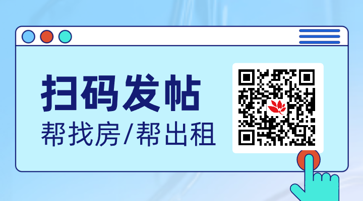 南京地铁沿线各站租房信息送给你,你去过几个?(图5) 凤台租房一室一厅_凤台新一中附近租房_凤台一中周边有没有租房的