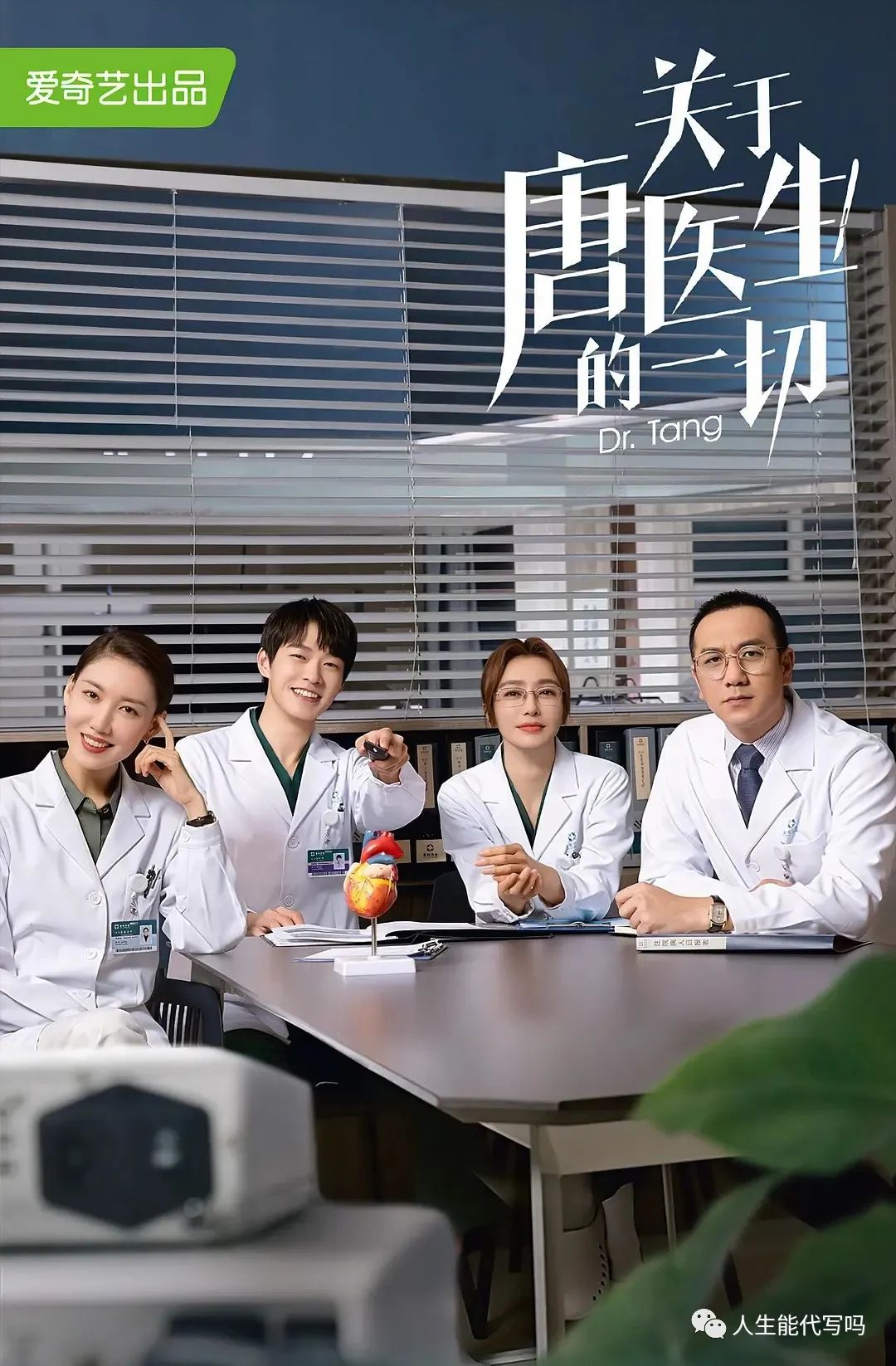 女性职场电视剧_职场女电视剧有哪些_女性职场电视剧好看的