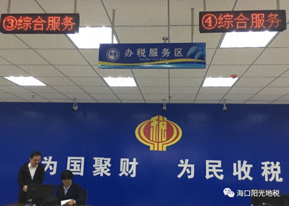 海南税务局领导_海南省地税局领导名单_海南地税局领导简历