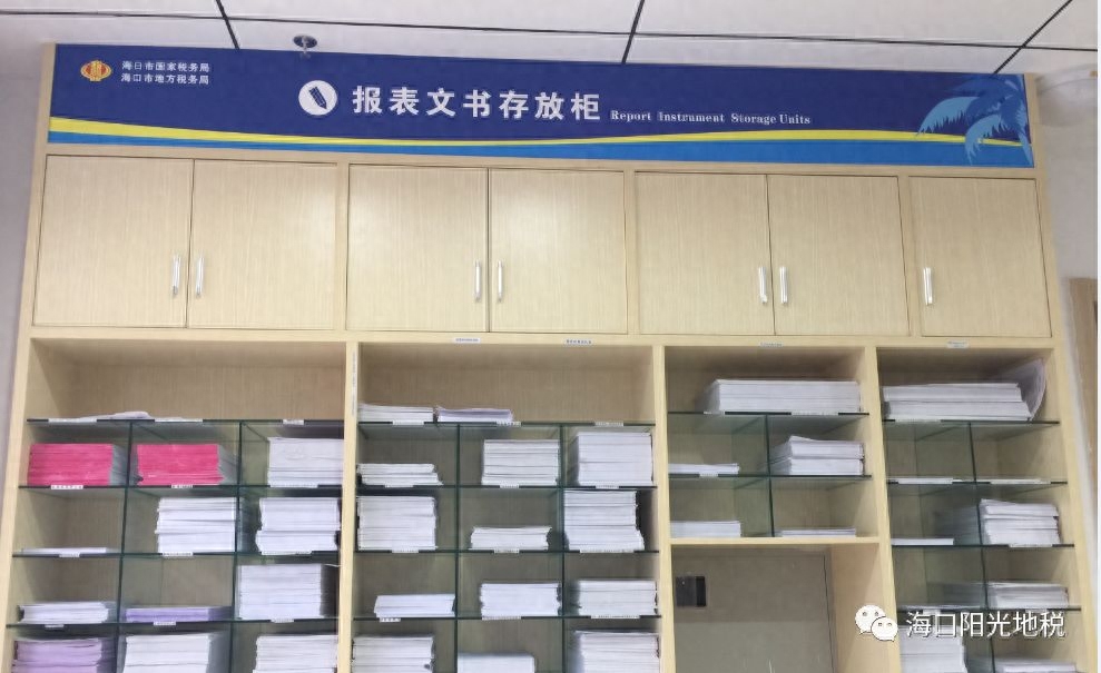 海南省地税局领导名单_海南税务局领导_海南地税局领导简历