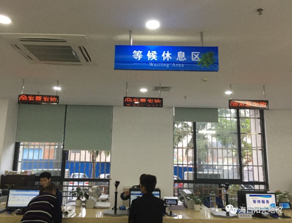 海南税务局领导_海南省地税局领导名单_海南地税局领导简历