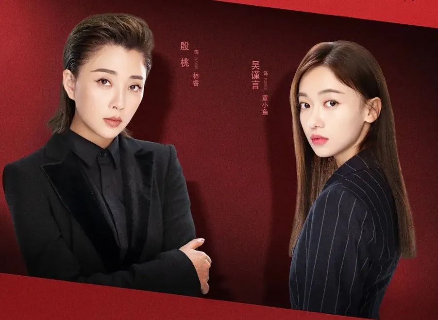 女性职场电视剧_职场女电视剧有哪些_女性职场电视剧好看的