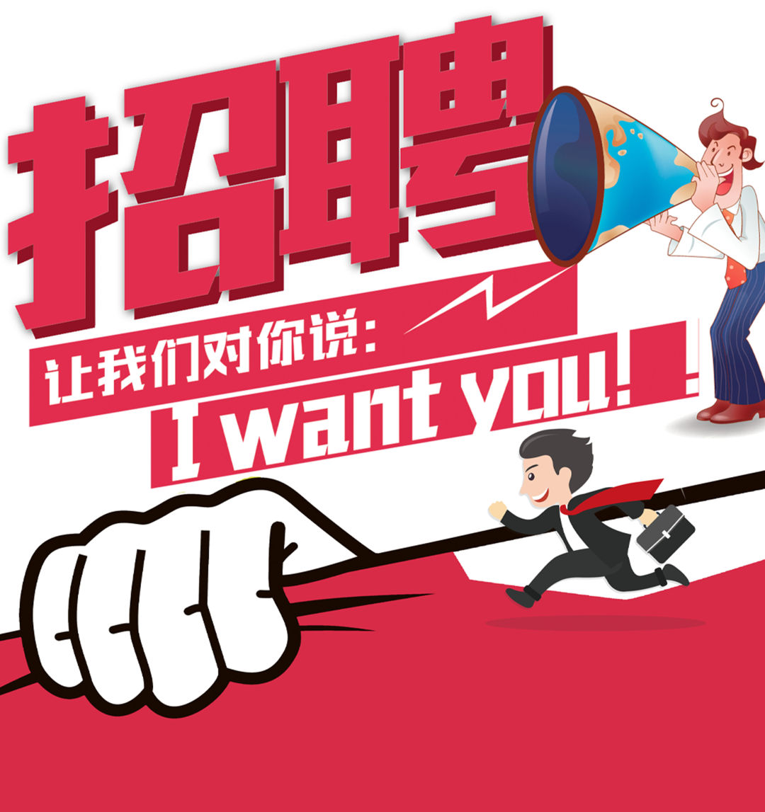 招聘护工广告_招聘护工文案怎么写_护工招聘