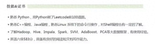 简历做假算违法嘛_简历怎么做_简历做好后应该用什么格式保存
