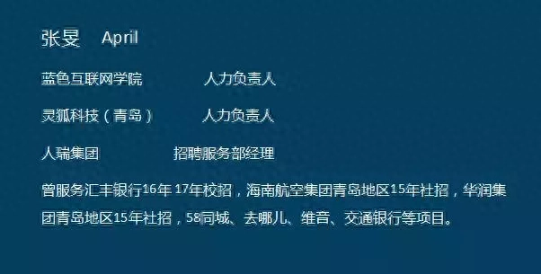 简历做好后应该用什么格式保存_简历怎么做_简历做假算违法嘛