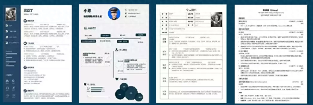 简历做好后应该用什么格式保存_简历怎么做_简历做假算违法嘛