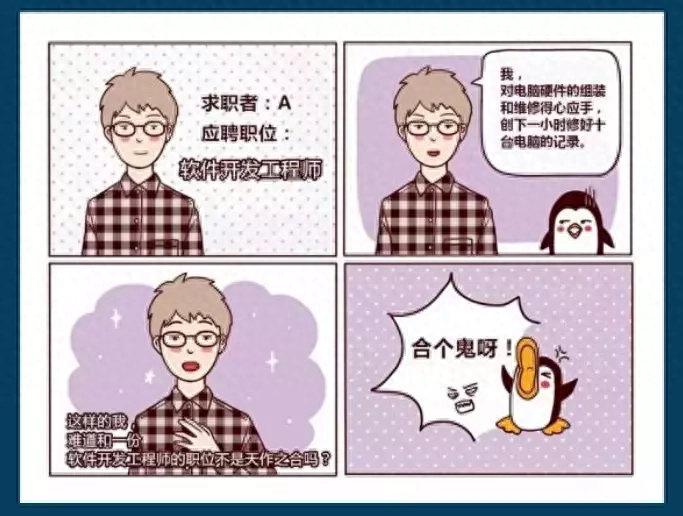 简历做好后应该用什么格式保存_简历做假算违法嘛_简历怎么做