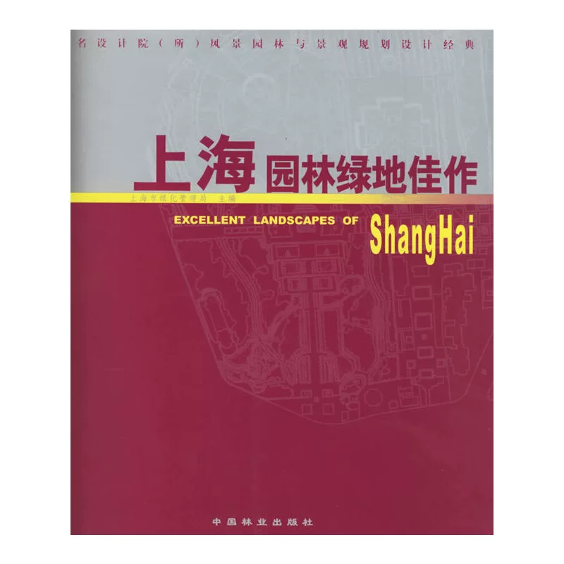 溧水园林公司招聘_溧阳园林设计_溧水园林设计招聘