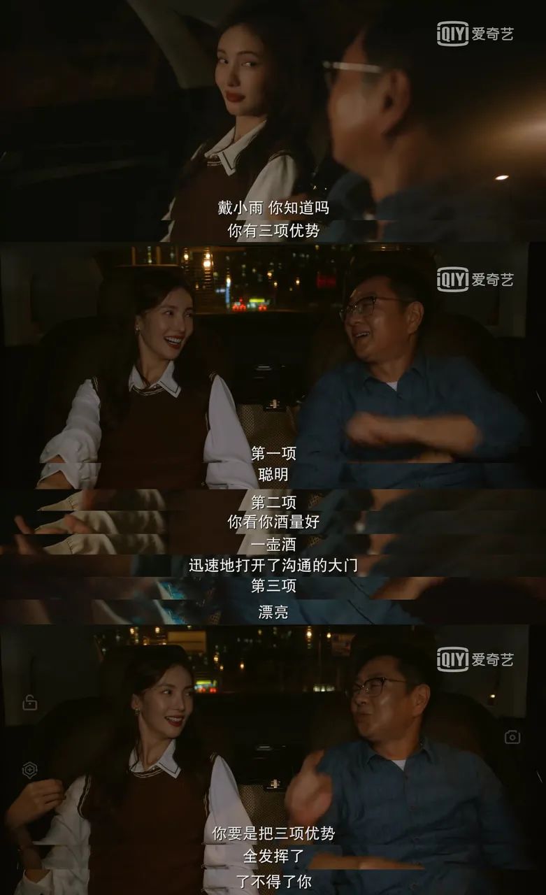 职场女主小说_女性职场的小说_小说剧 职场女人