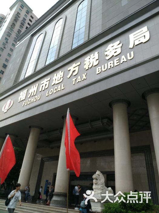 海南地税王永存简历_海南地税局领导简历_地税局局长工资