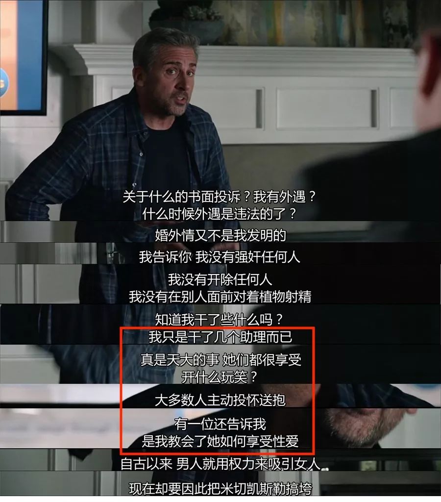 职场女主角_职场经典小说_小说剧 职场女人