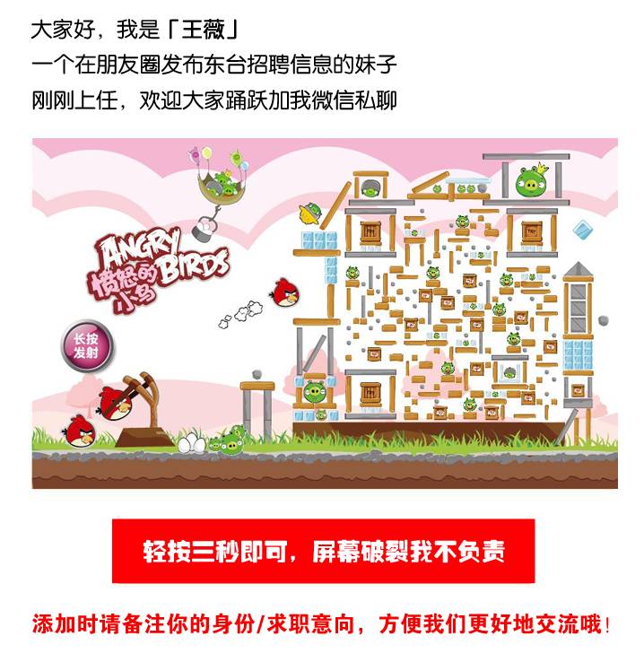 机电设备招聘信息_北京凯润机电设备制造有限责任公司 日语招聘_机电日语怎么说