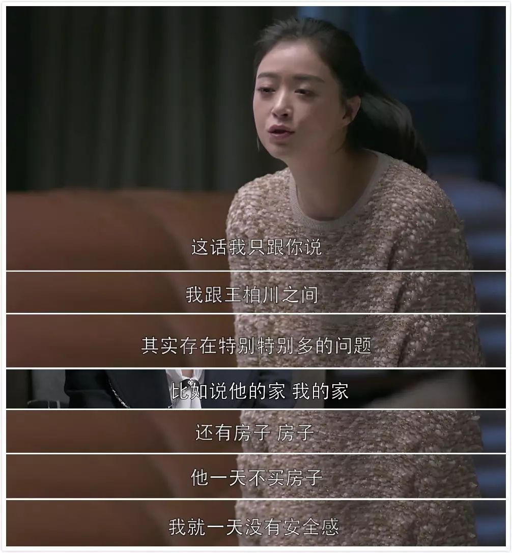 职场泡妞指南八美女_职场泡妞指南结局_职场泡妞指南八美女下载