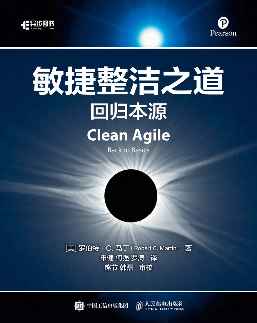 职场IT是什么_职场it建设痛点_it职场