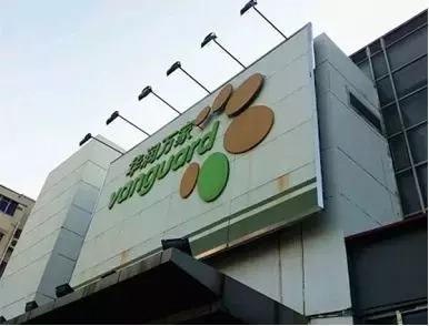 百货招聘千盛店长_千盛百货招聘_千盛百货招商电话