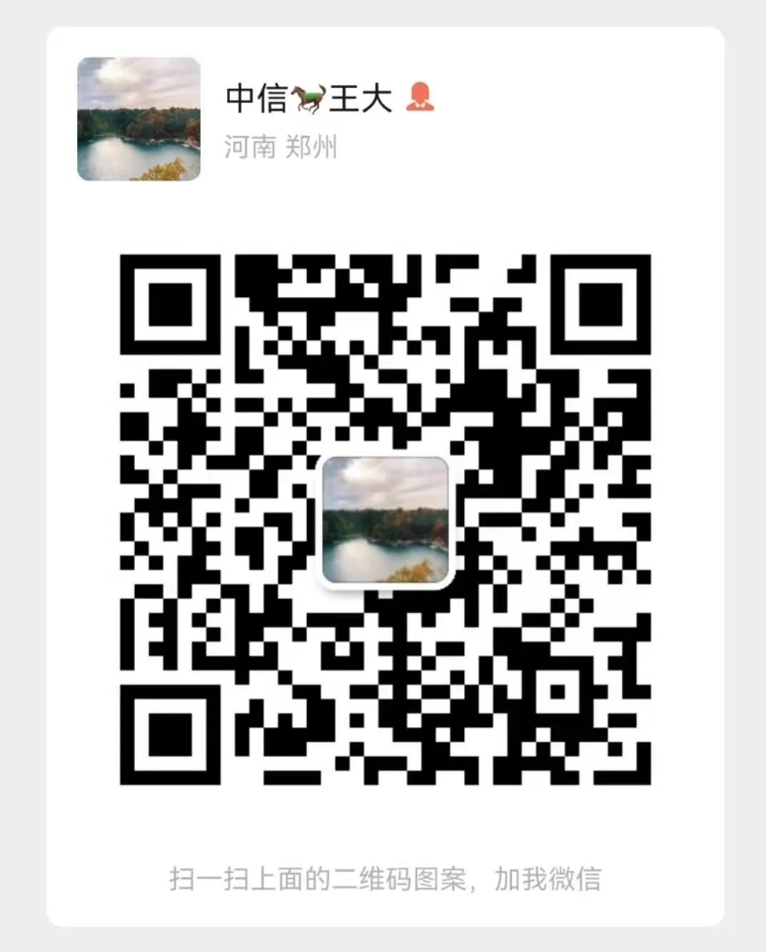 2016年中信银行信用卡中心郑州分中心公司招聘启事(图3) 郑州银行人才招聘官网_郑州银行信用卡招聘_郑州银行招聘条件基本要求