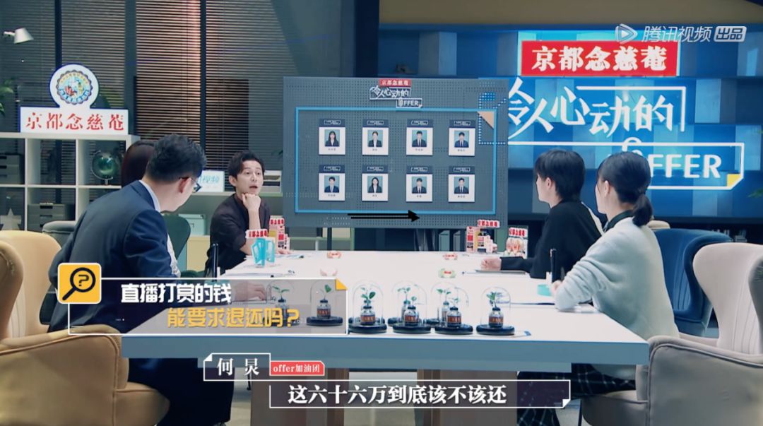 职场真人秀节目有哪些_2021年职场真人秀_北京卫视职场真人秀