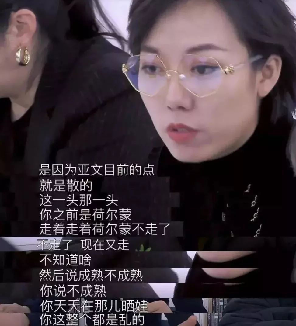 辰亦儒真人秀节目_职场真人秀节目有哪些_电视职场真人秀节目