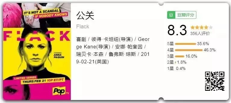 电视职场真人秀节目_辰亦儒真人秀节目_职场真人秀节目有哪些