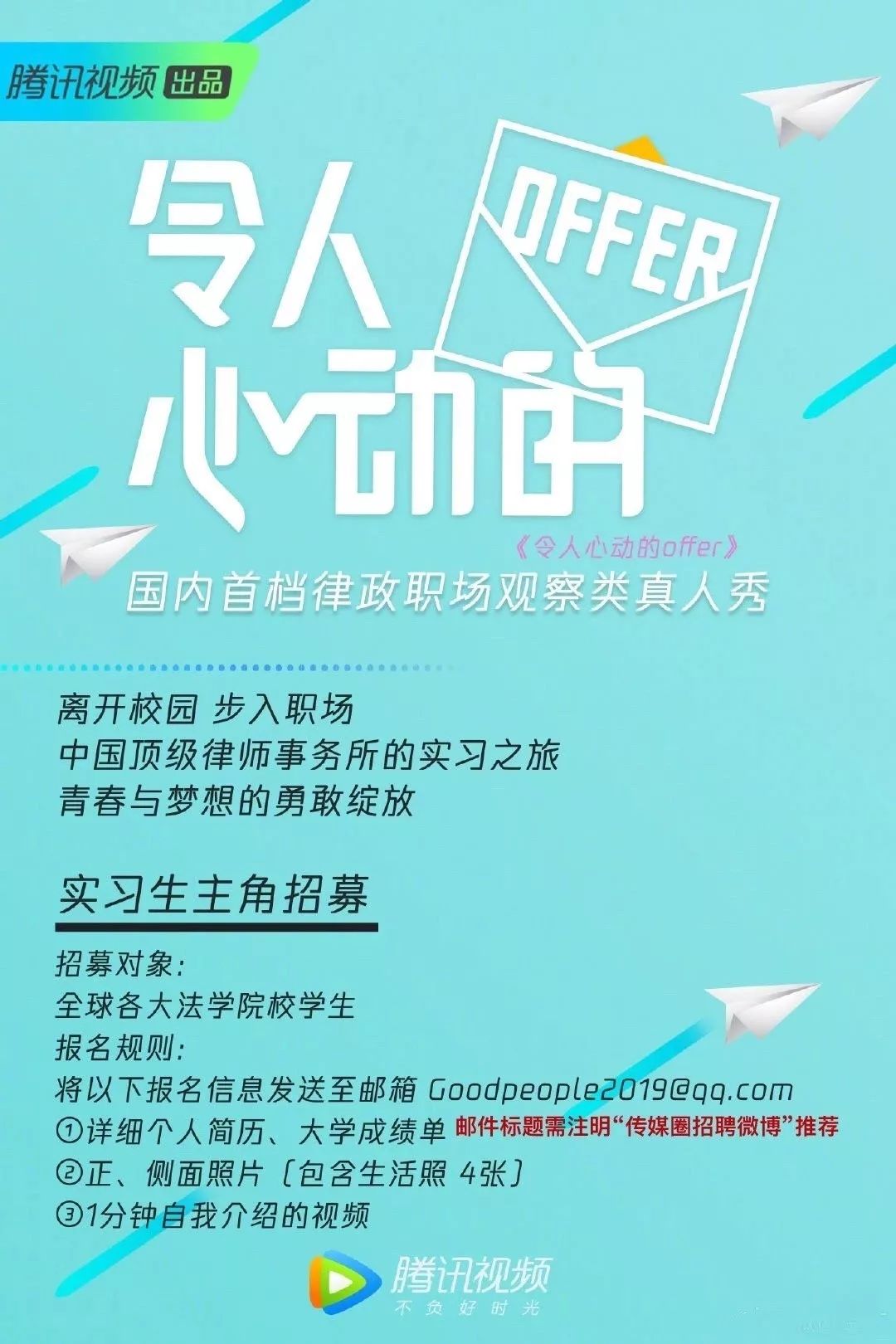 2021年职场真人秀_职场类观察真人秀_职场真人秀节目有哪些