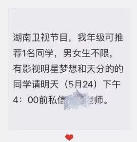 职场真人秀节目有哪些_职场类观察真人秀_2021年职场真人秀