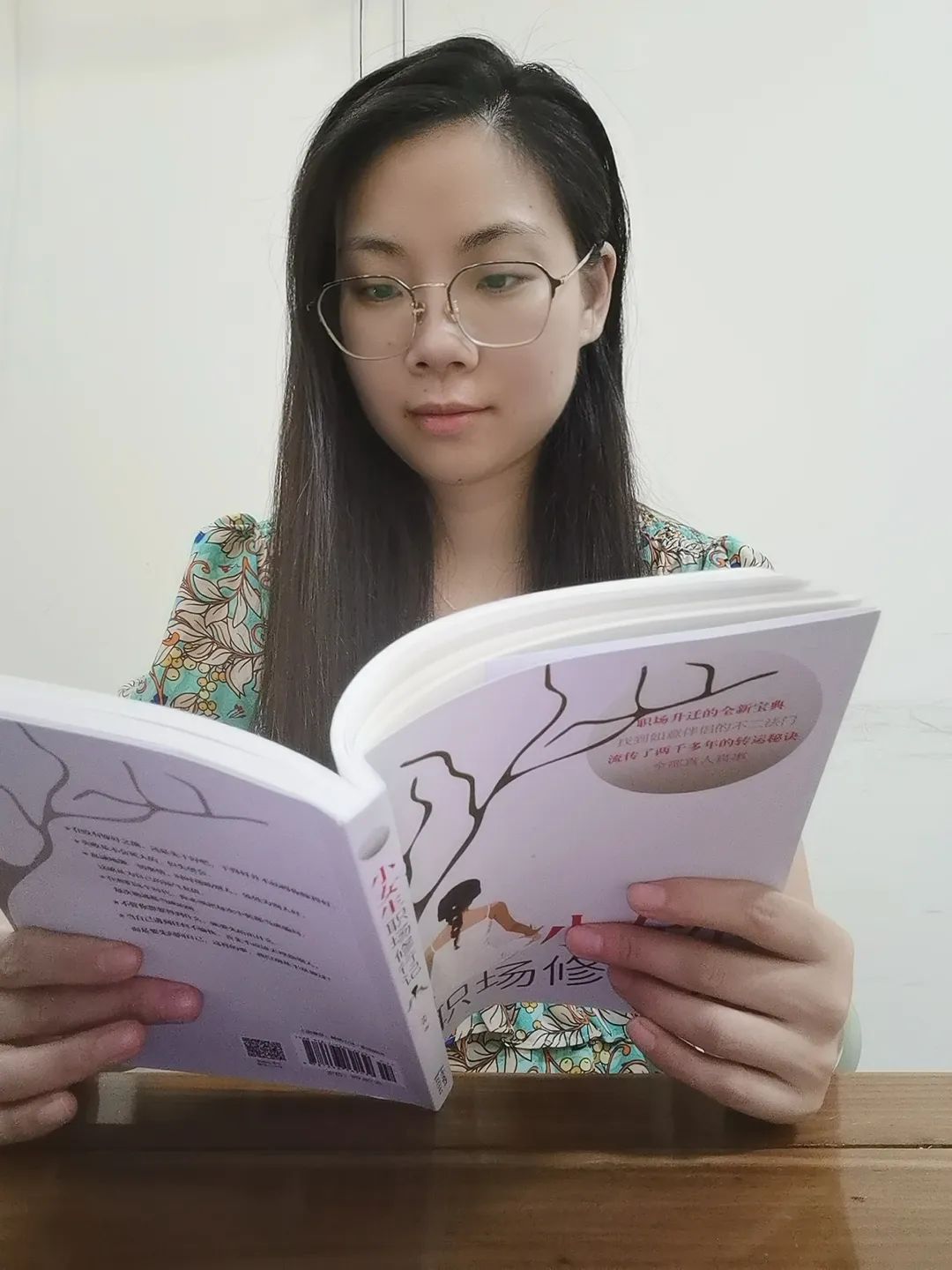 小女生职场修行记pdf_小女生职场修行记体会_小女生职场修行记