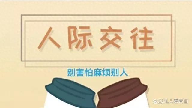 职场处事技巧_职场处事技巧心得体会_职场处事技巧有哪些