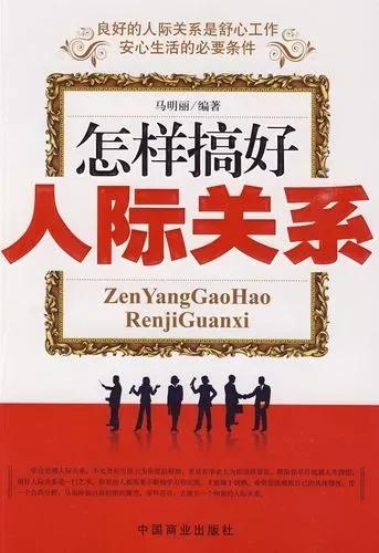 职场处事技巧有哪些_职场处事技巧_职场处事技巧心得体会