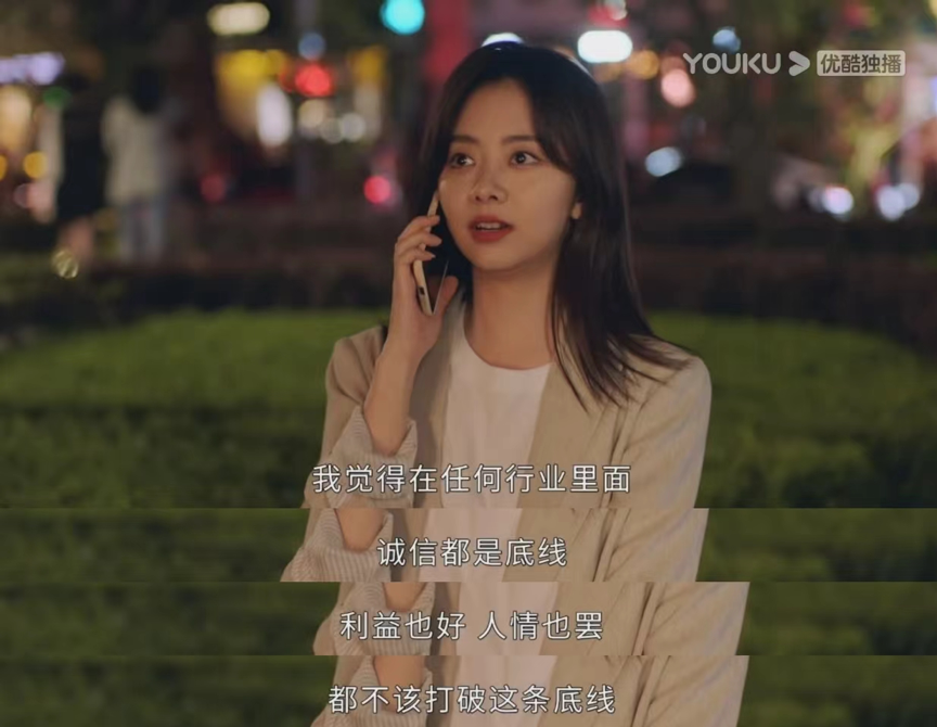 女性职场励志电影_职场攻略女性职场成功必备法则_女性职场励志电视剧