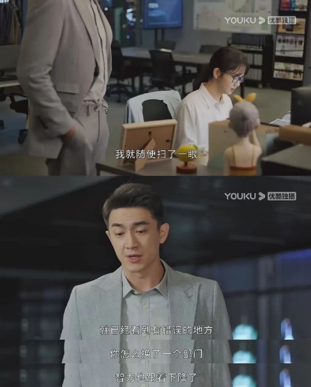 女性职场励志电视剧_职场攻略女性职场成功必备法则_女性职场励志电影