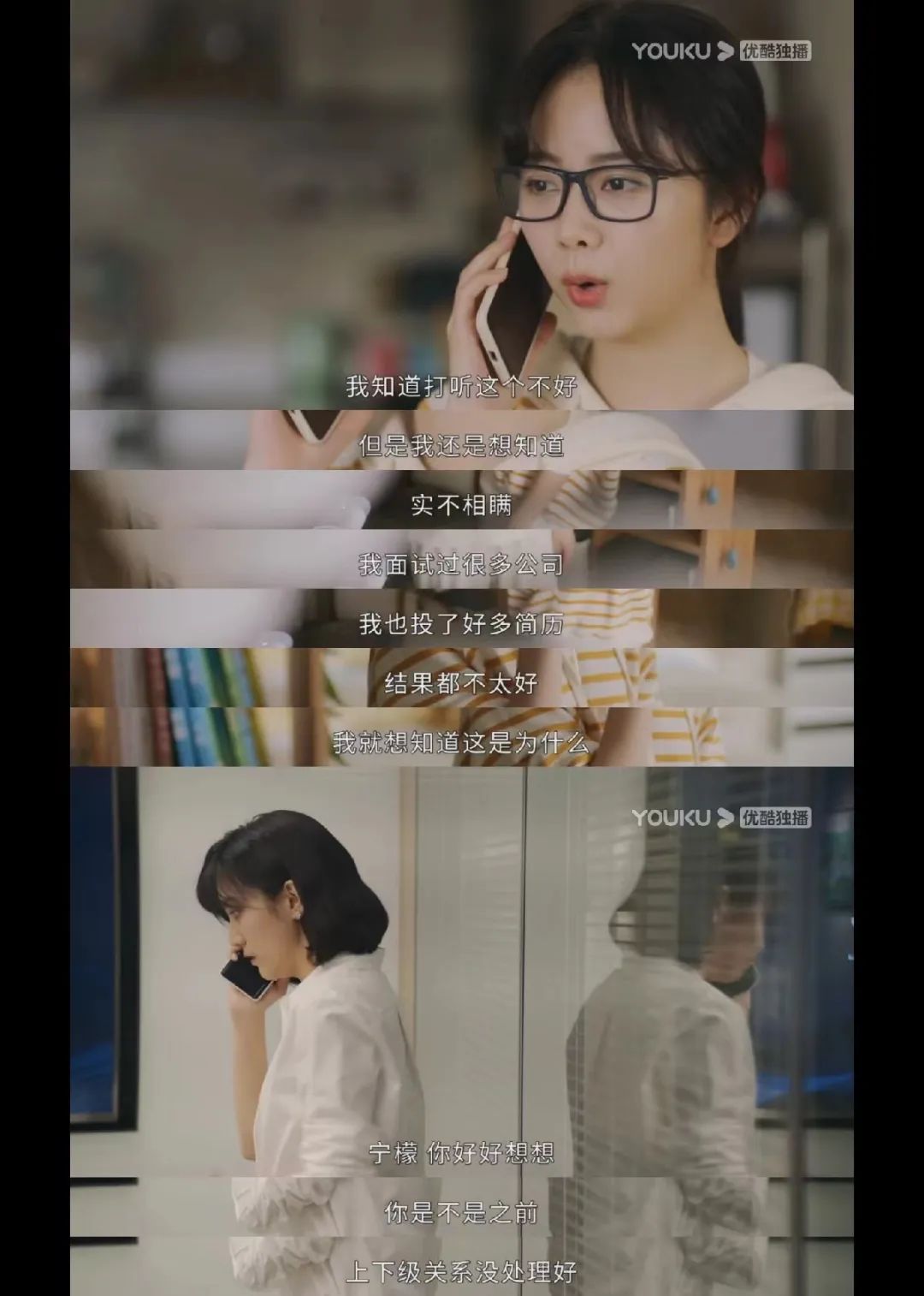 女性职场励志电影_女性职场励志电视剧_职场攻略女性职场成功必备法则