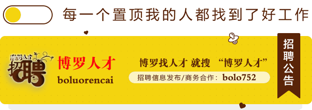 (招聘)福乐儿幼儿园招聘有经验的幼教精英和保育员(图1) 深圳福田培训_福田培训师招聘_培训福田招聘师傅可靠吗
